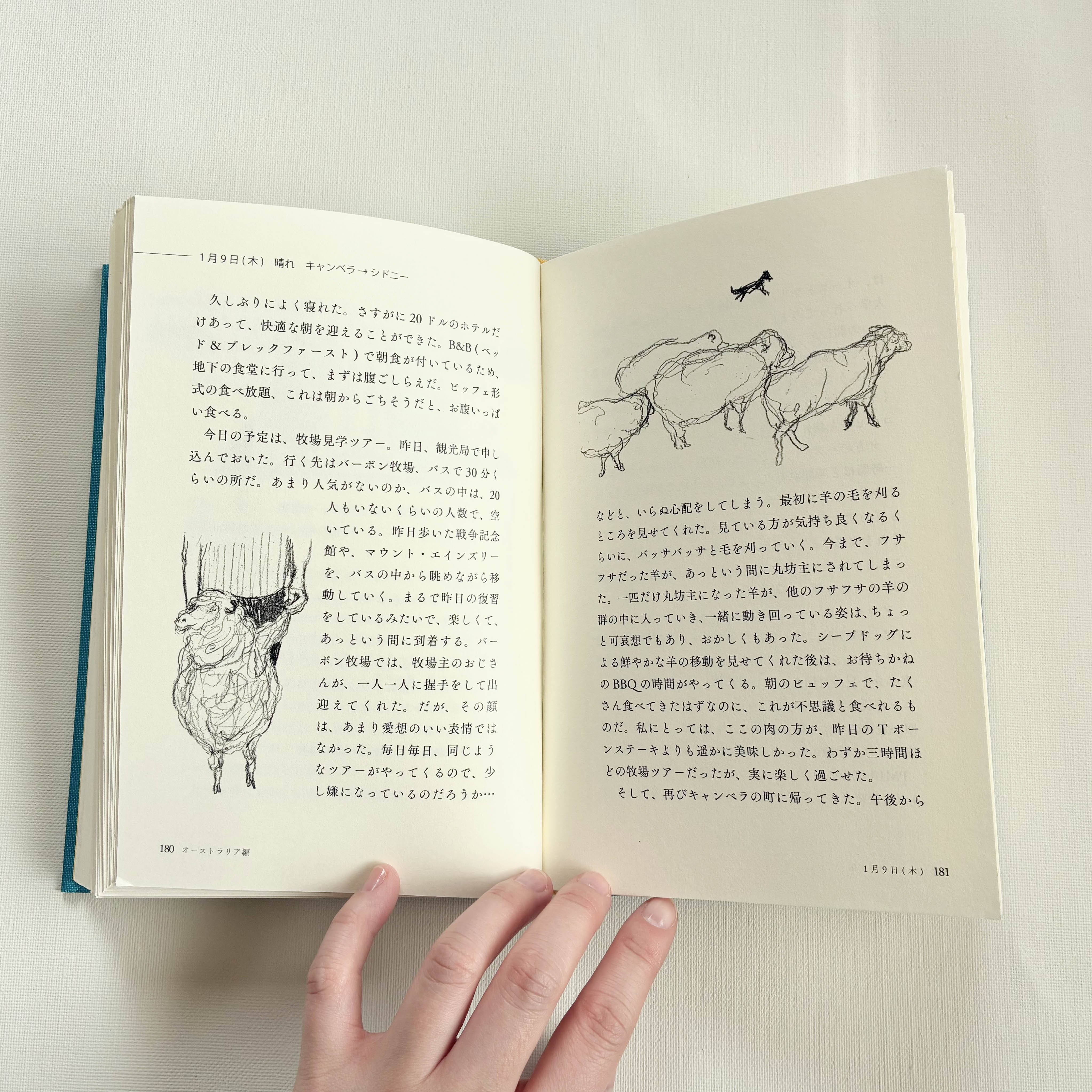 さあリュックをかついで旅に出よう